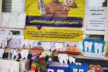 دهان و دندان 6